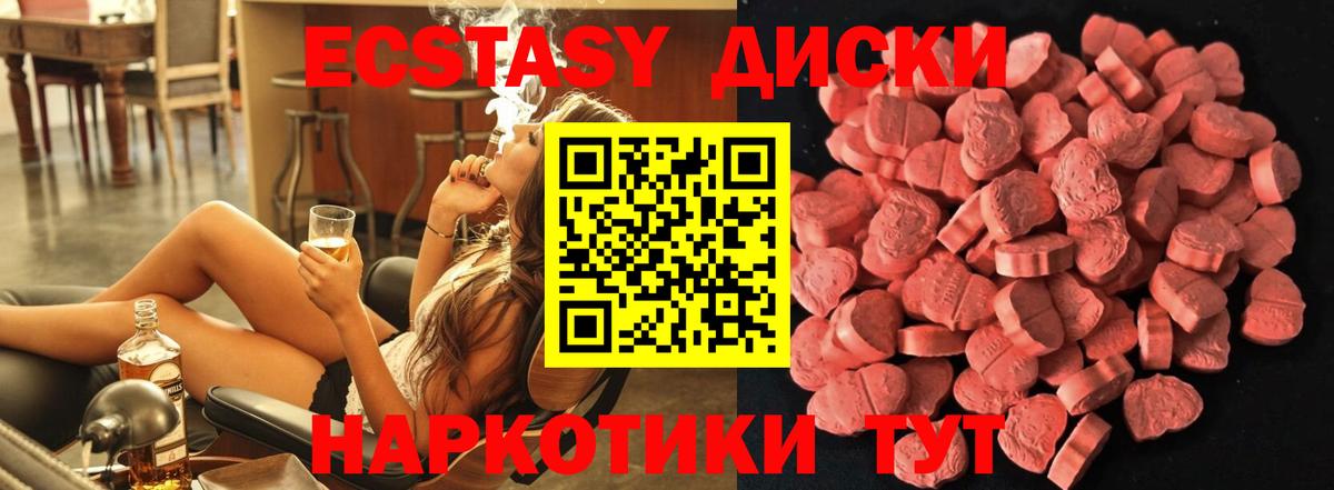 ЭКСТАЗИ VHQ Бор