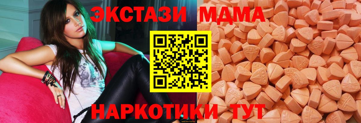 закладка  Ecstasy  darknet какой сайт  Ecstasy диски  Вход с VPN  ЭКСТАЗИ Cube  Бор  мега онион 