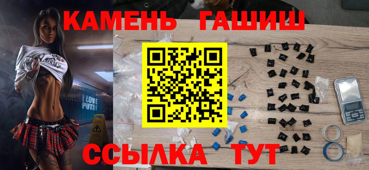 МЕФ   Гашиш  Марихуана  Cocaine  Бор  Меф МЯУ МЯУ  Вход с VPN  МЕТАДОН 