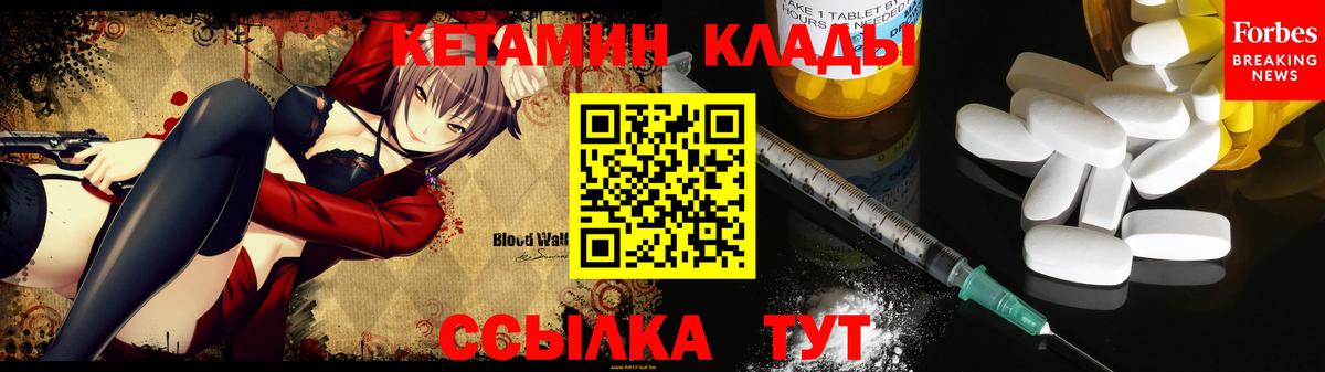 Кетамин VHQ Бор