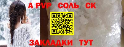 Альфа ПВП Ставрополь