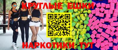 ГАЛЛЮЦИНОГЕННЫЕ ГРИБЫ Среднеуральск