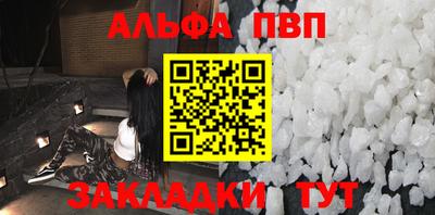 Альфа ПВП Ставрополь