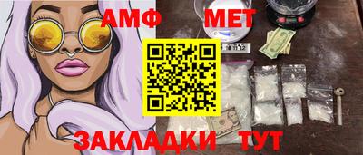 а пвп мука Татарск
