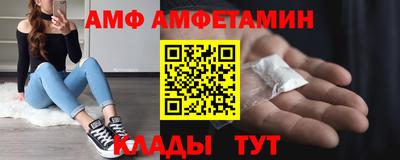 дмт Старая Купавна