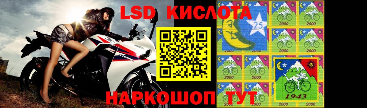 Бор  ЛСД экстази кислота  Вход с VPN  Лсд 25 экстази кислота 