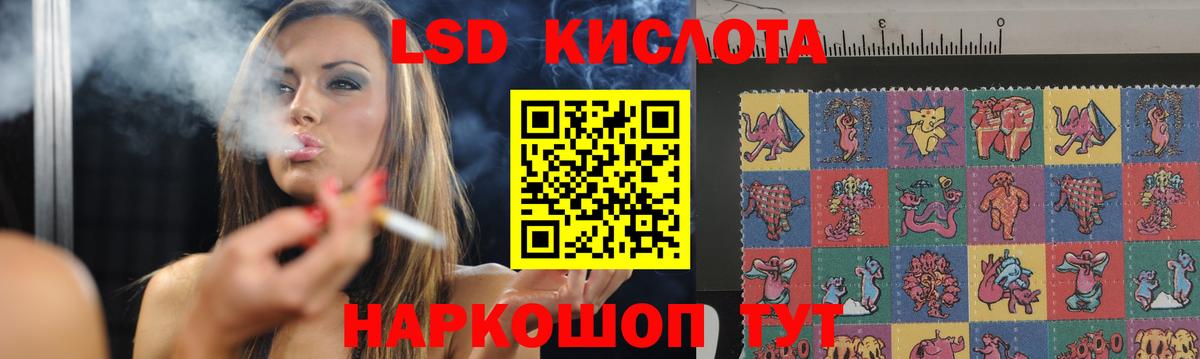 LSD-25 экстази ecstasy Бор