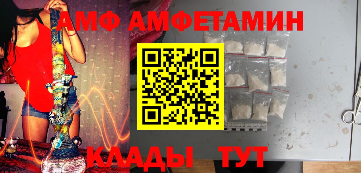 Первитин пудра  Первитин пудра  Бор  Вход с VPN 