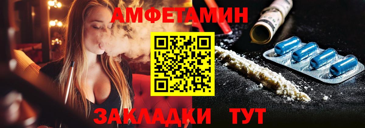 Первитин винт Бор
