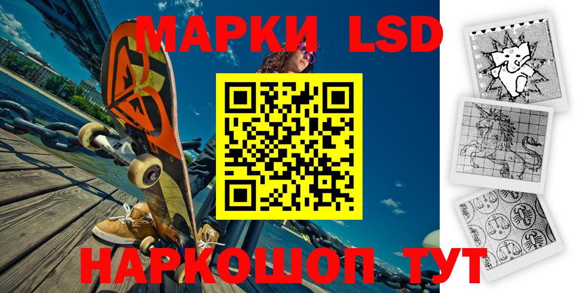 Марки N-bome 1,8мг  Марки N-bome 1,8мг  Бор  Вход с VPN 
