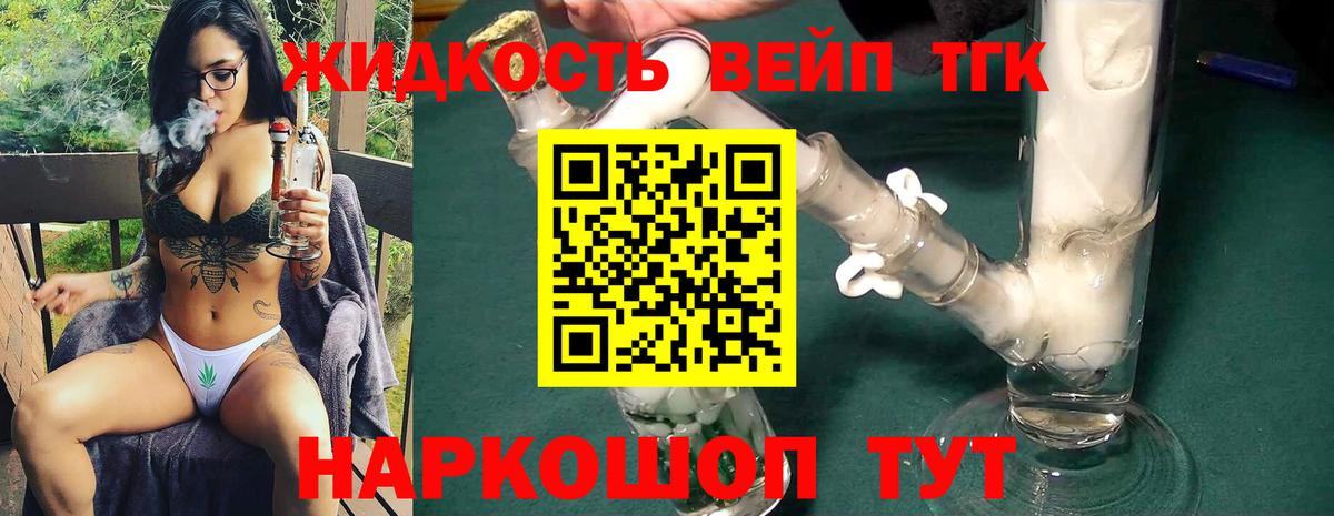 Конопля Бор