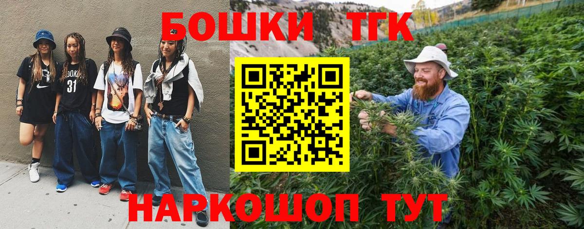 Конопля сатива  Канабис план  Вход с VPN  Канабис AK-47  Бор 