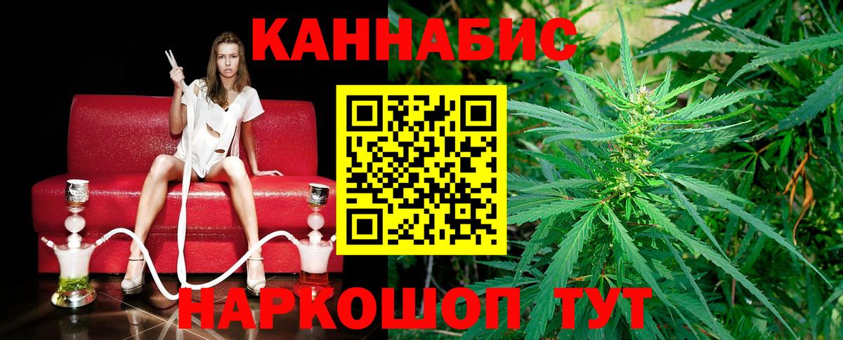 Каннабис гибрид Бор